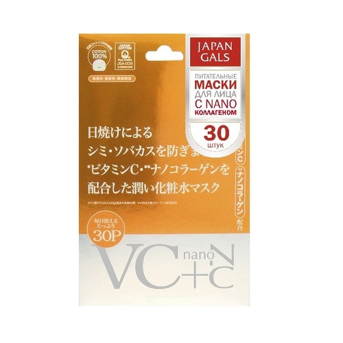 Japan Gals Маска Витамин С+ Наноколлаген, 30 шт. / 008246