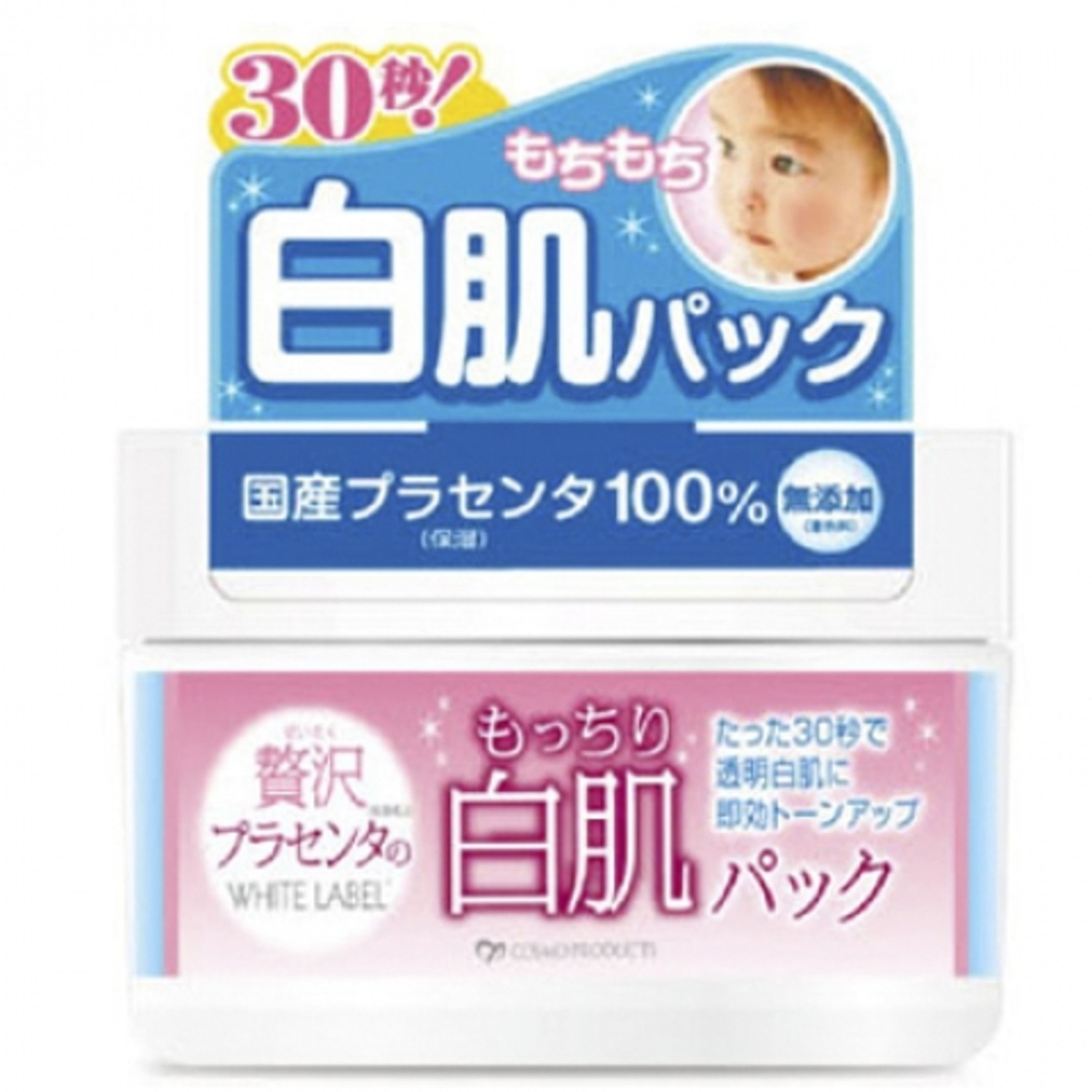 MICCOSMO "WHITE LABEL Premium Placenta Pack" Очищающая и увлажняющая крем-маска для лица с плацентой 130 г. / 624601