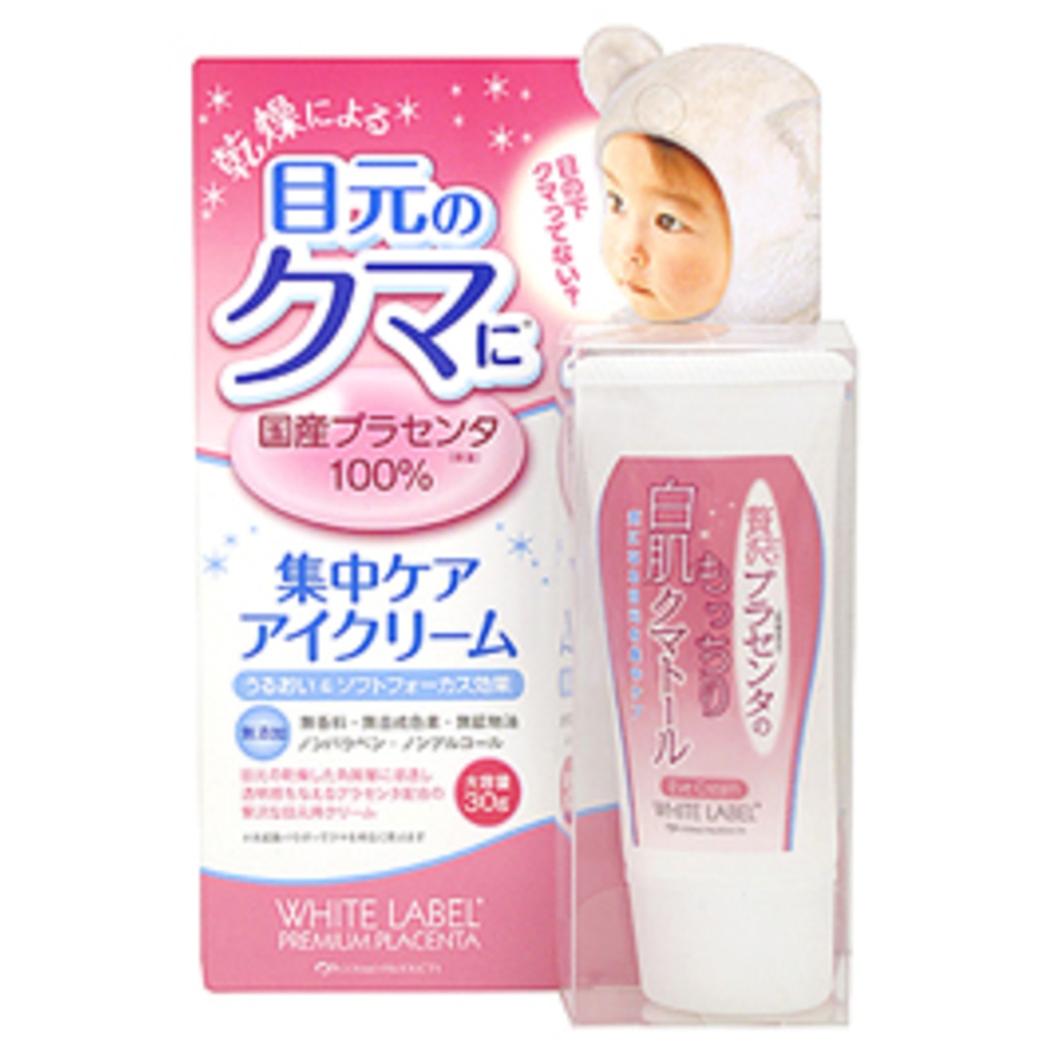 Miccosmo « White Label Premium Placenta Essence Eye Cream» Увлажняющий и подтягивающий крем с плацентой для ухода за кожей вокруг глаз с экстрактом плаценты 30г. / 624809 (3Т)