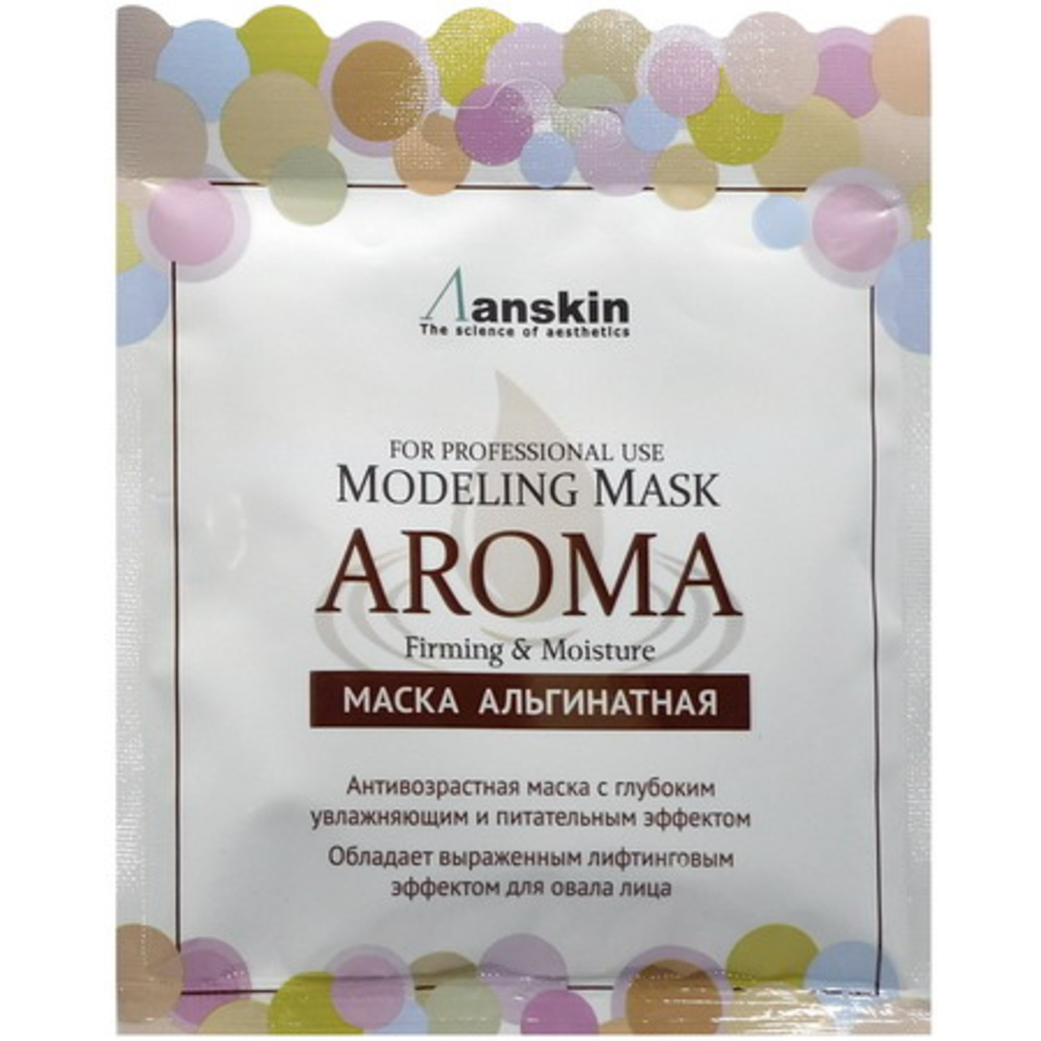 Anskin Modeling Mask Aroma Firming & Moisturizing альгинатная маска антивозрастная питательная, 25г. / 421782