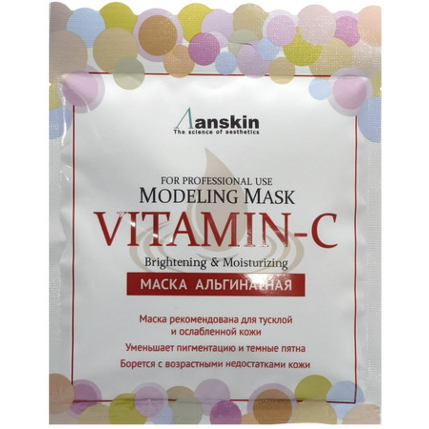 Anskin Modeling Mask Vitamin-C Brightening & Moisturizing альгинатная маска с витамином С для яркости и увлажнения кожи, 25г. / 421812