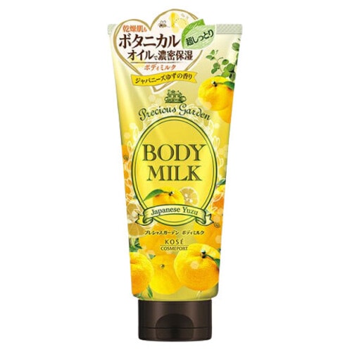 Precious Garden Body Milk Japanese Yuzu Молочко для тела питательное и увлажняющее, на основе растительных масел, аромат юдзу, 200 г./ 394627 
