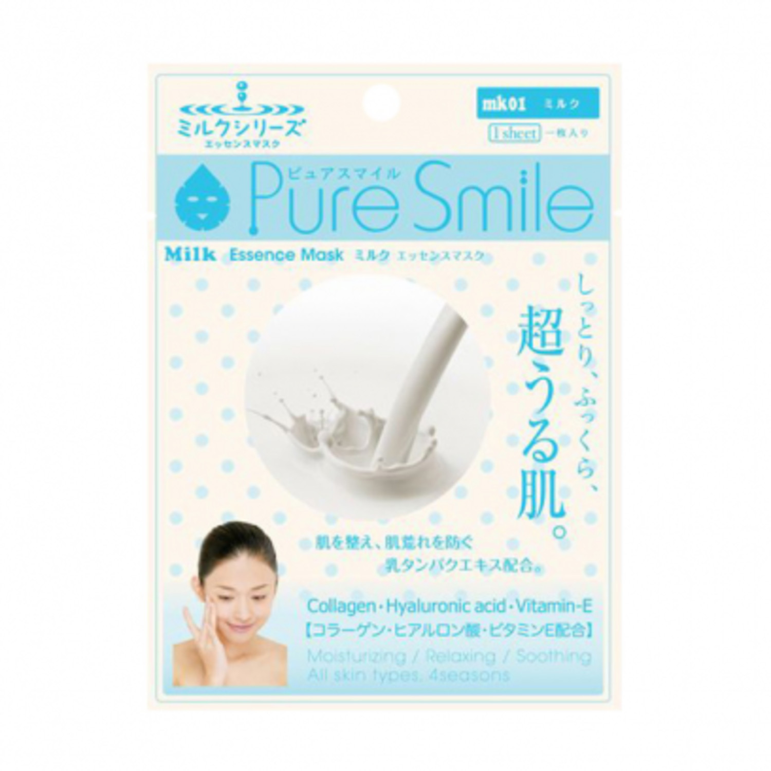 Pure Smile "Milk Mask" Молочная увлажняющая тканевая маска для лица, 23 мл. / 006312