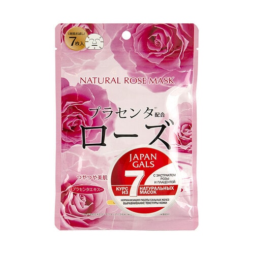 JAPAN GALS Курс натуральных масок для лица с экстрактом розы, 7 шт. / 010140