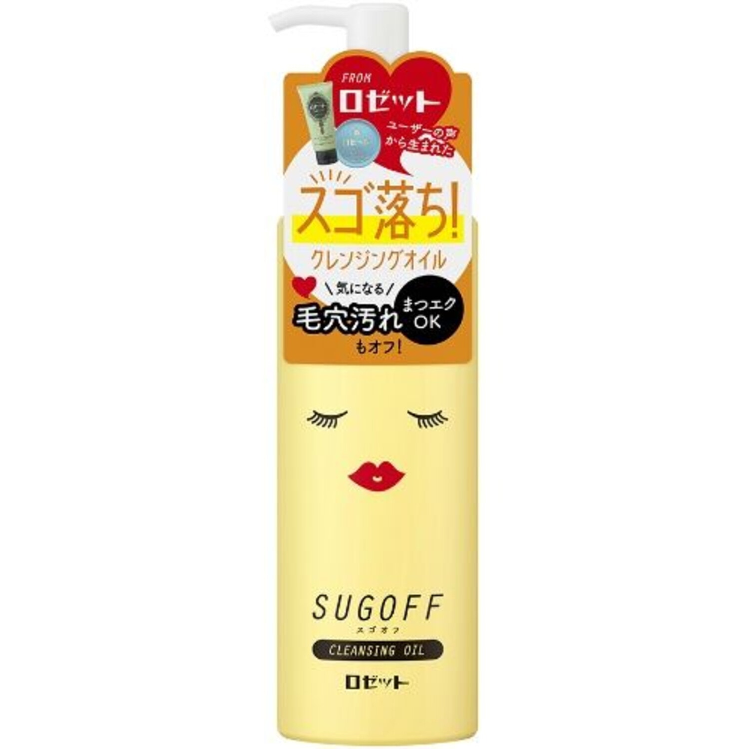 ROSETTE SUGOFF  Гидрофильное масло для снятия макияжа с АНА кислотами, 200мл. / 538357