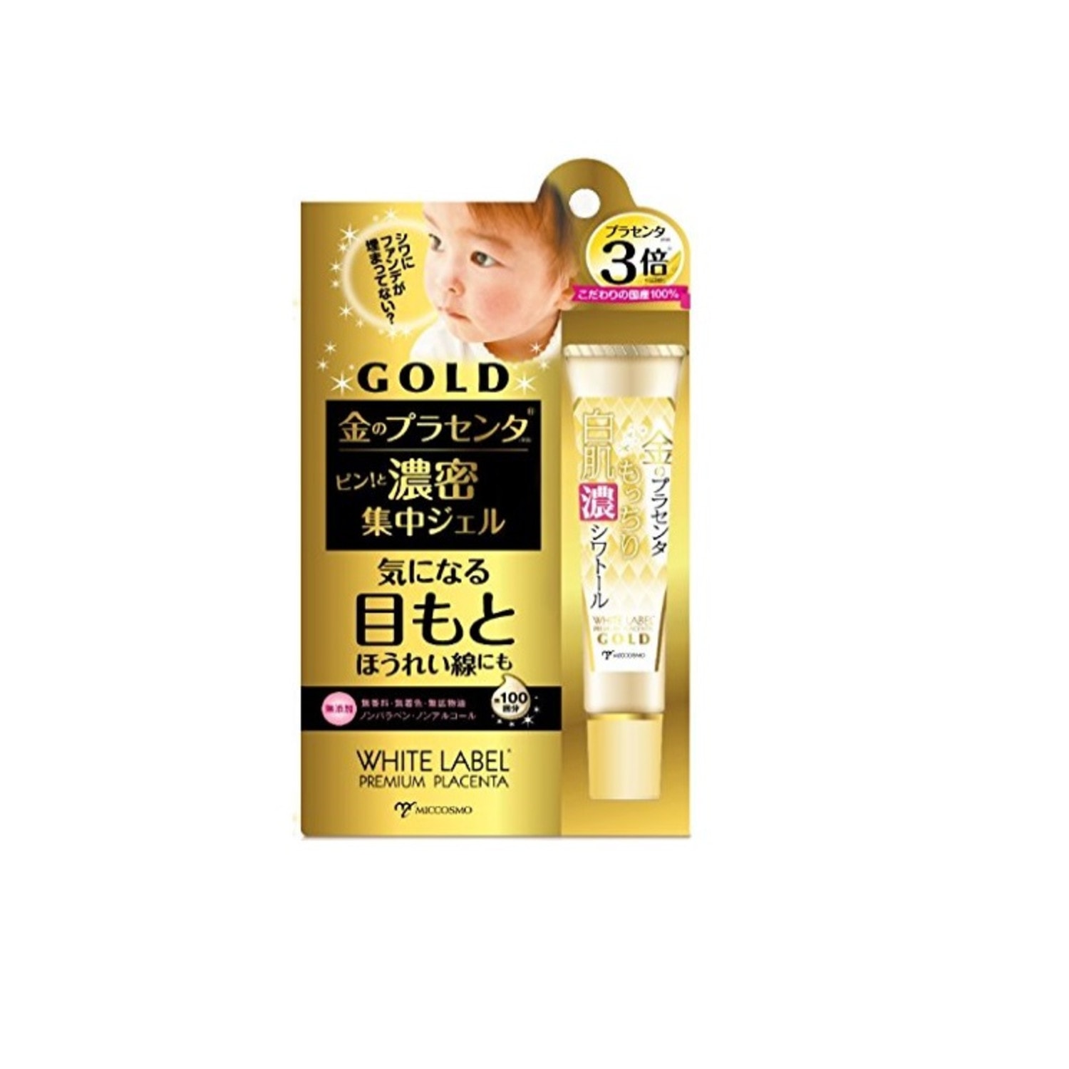 MiCCOSMO  Premium Placenta Gold Rich Eye Gel Гель для кожи вокруг глаз с плацентой, 30г. / 626407 (3Т)