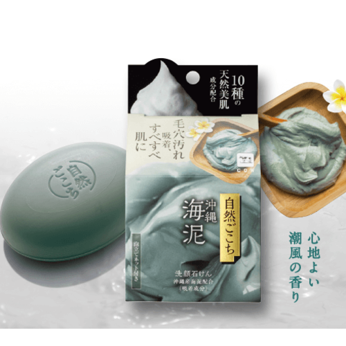 COW Brend Okinawa Sea Silt Очищающее мыло для лица с морским илом, гиалуроновой кислотой, коллагеном и церамидами, с мочалкой, 80г. / 007290
