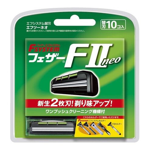 Feather F-System "FII Neo" Запасные кассеты с двойным лезвием для станка, 10шт. / 242118