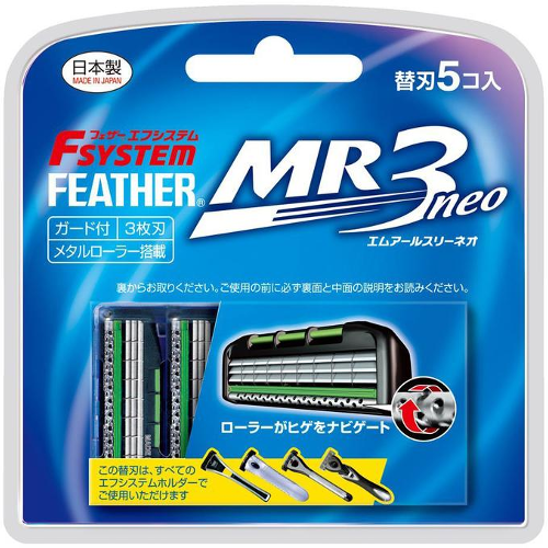 Feather F-System "MR3 Neo" Запасные кассеты с тройным лезвием, 5шт. / 252063