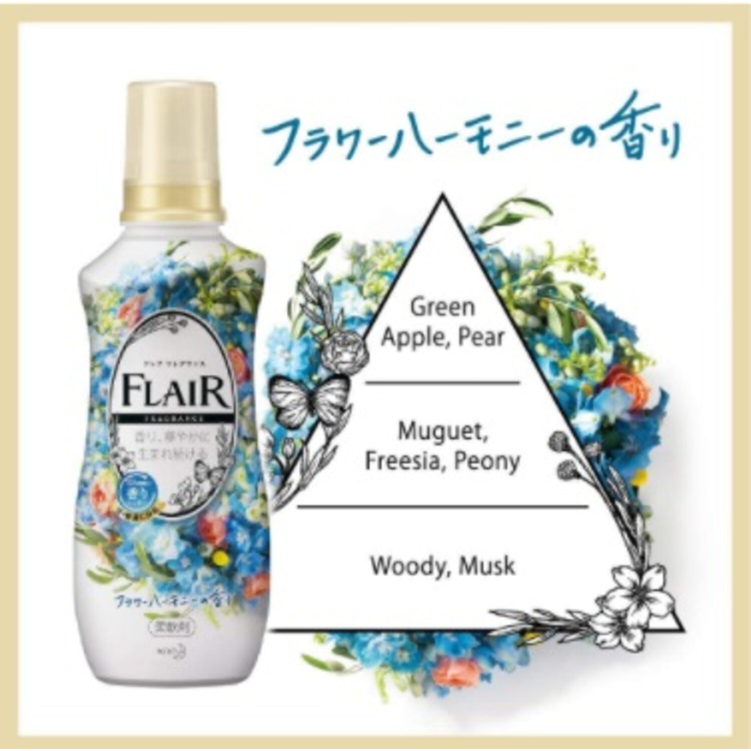 KAO Flair Fragrance Арома кондиционер для белья, аромат Цветочная гармония, 540 мл. / 377388