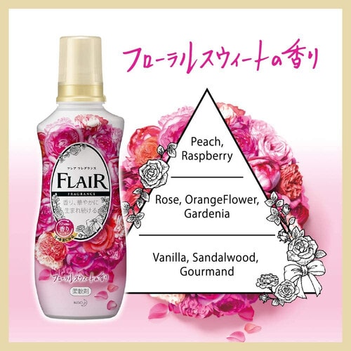 KAO Flair Fragrance Арома кондиционер для белья, аромат Сладкий цветок, 540 мл. / 377470