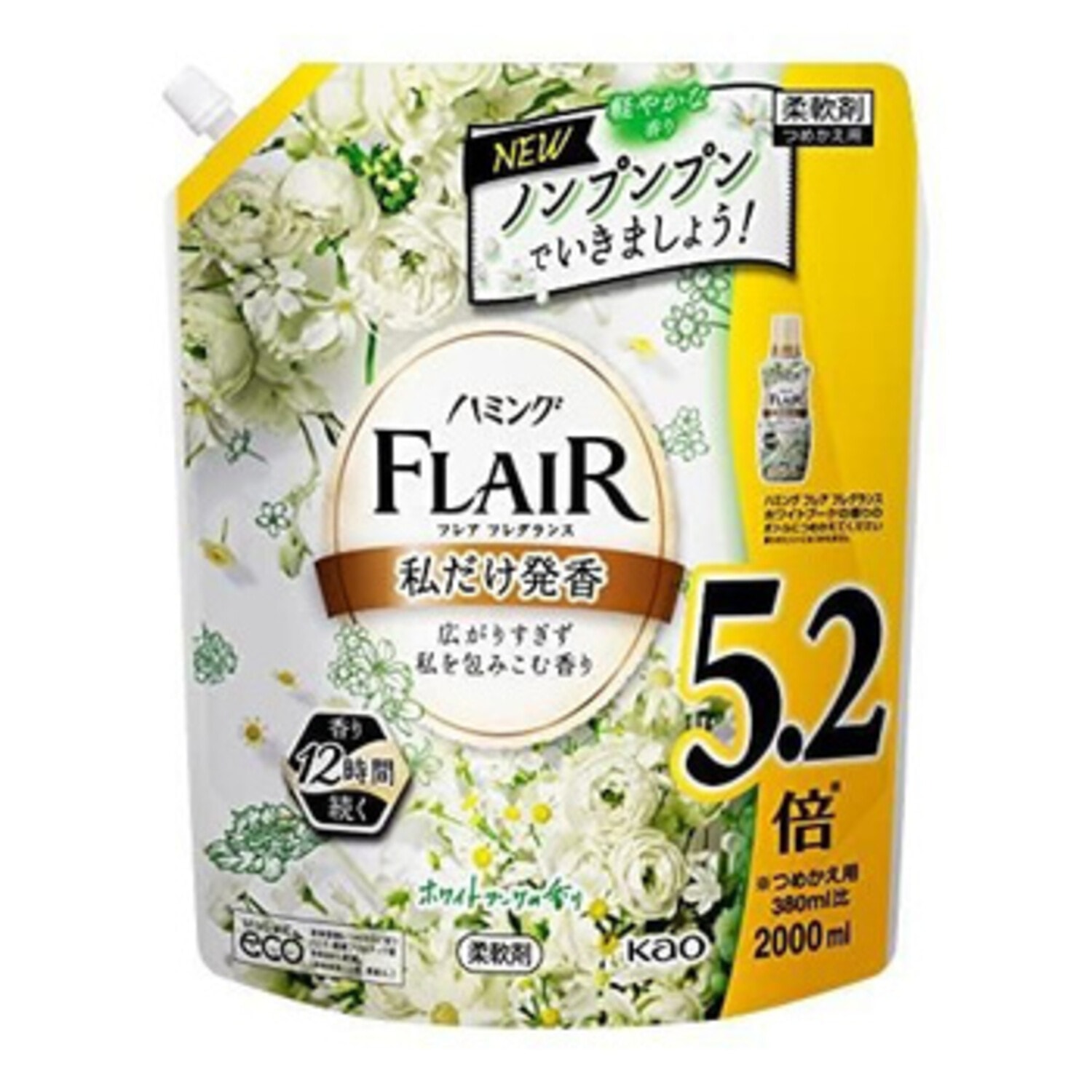 KAO Flair Fragrance White Bouquet, Кондиционер-смягчитель для белья , с изящным ароматом белых цветов, 2000 мл. / 407498