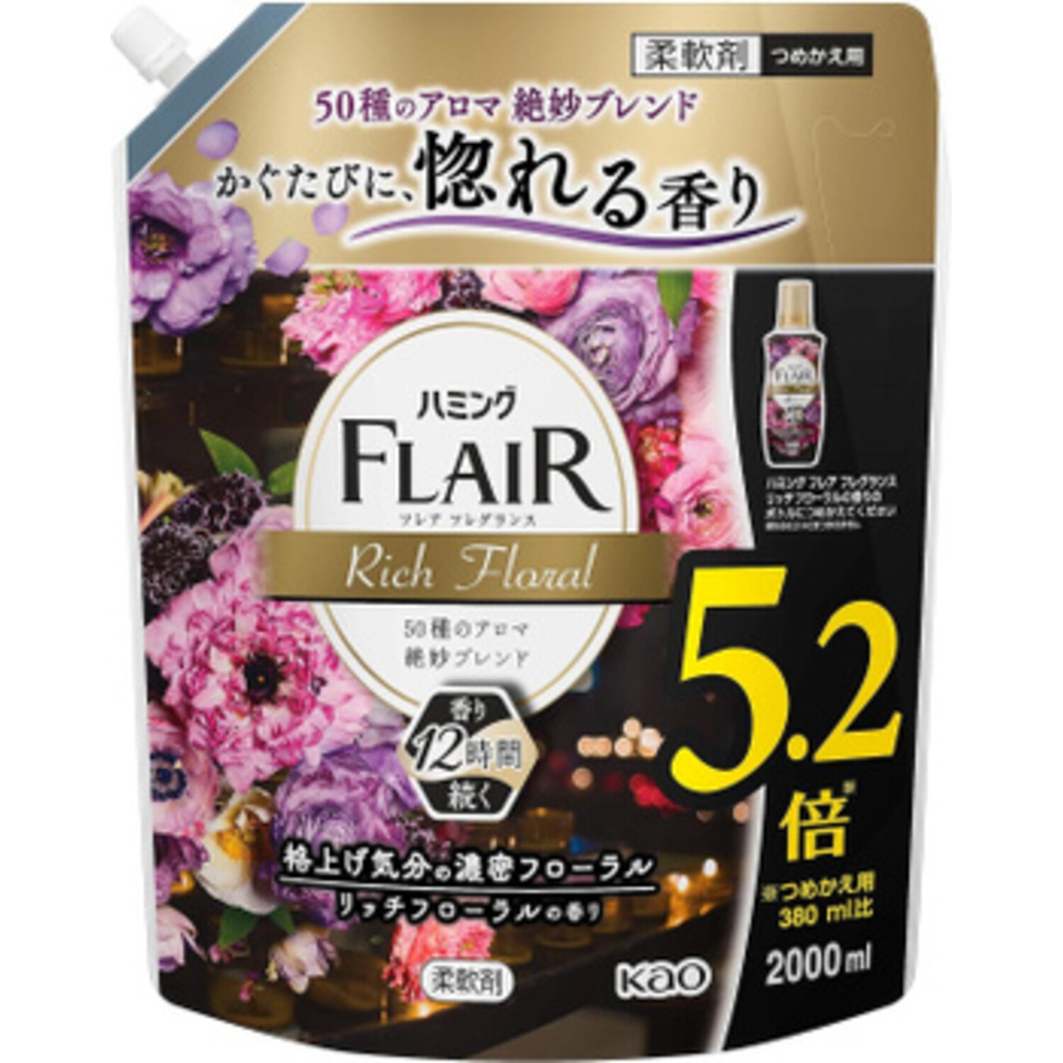 KAO Flair Fragrance Rich Floral, Кондиционер-смягчитель для белья, с богатым фруктово-ягодным ароматом и цветочными нотками, 2000 мл. / 407528