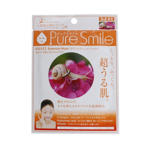 SUN SMILE Living Essences  Регенерирующая маска для лица с эссенцией моллюсков, 23 мл. / 005582