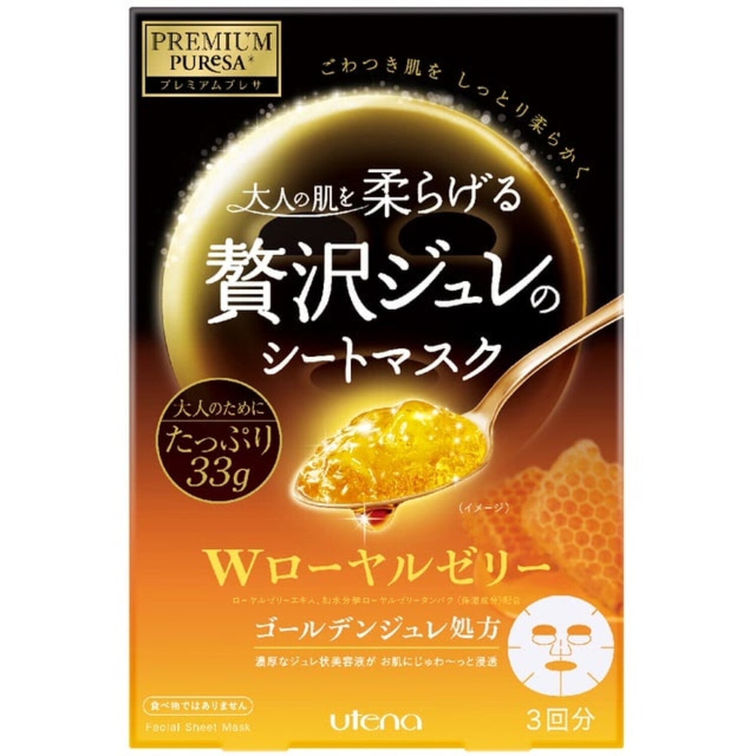 Utena "Premium Puresa Golden" Подтягивающая желейная маска для лица, с экстрактом маточного молочка, церамидами, скваланом и трегалозой, 1 шт. / 299757